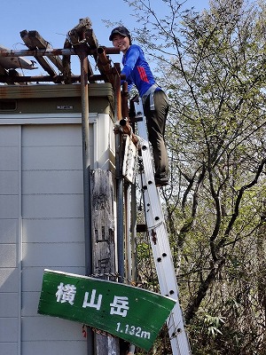 横山岳山頂にある有名な小屋。小屋に登ると少し展望がありましたよ。