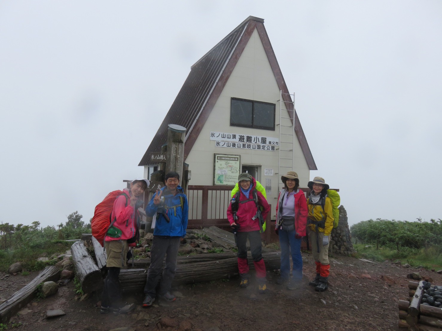 個人山行ー氷ノ山