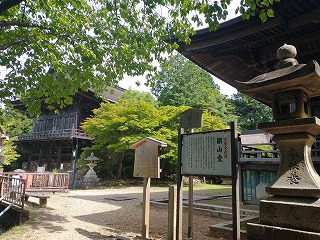 開山堂は静かでした。