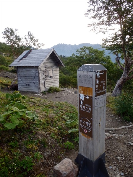 北荒川岳キャンプ場跡。キャンプ禁止になっていました