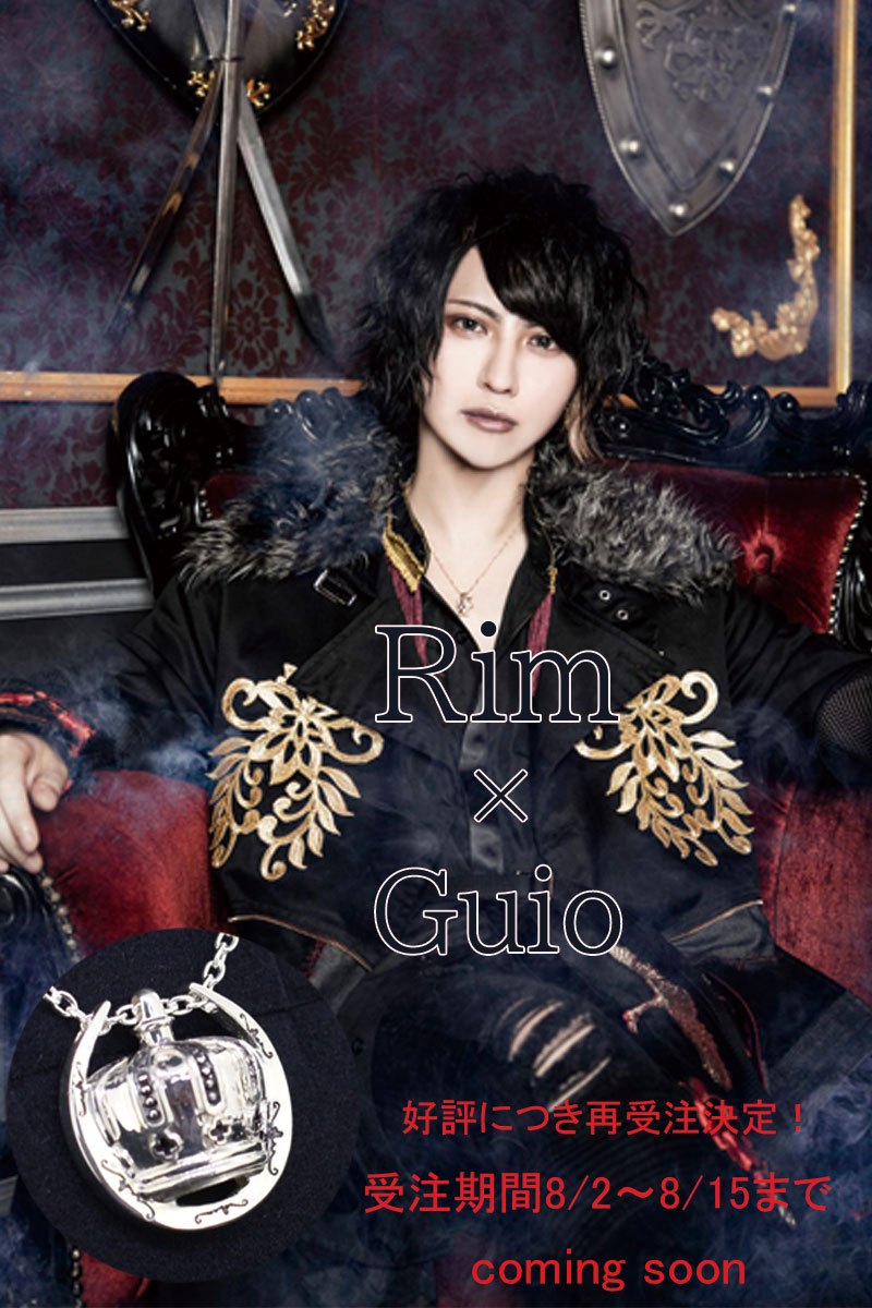 Rim-001 - 株式会社 グイオ (GUIO) Rim-001 - 株式会社 グイオ (GUIO)