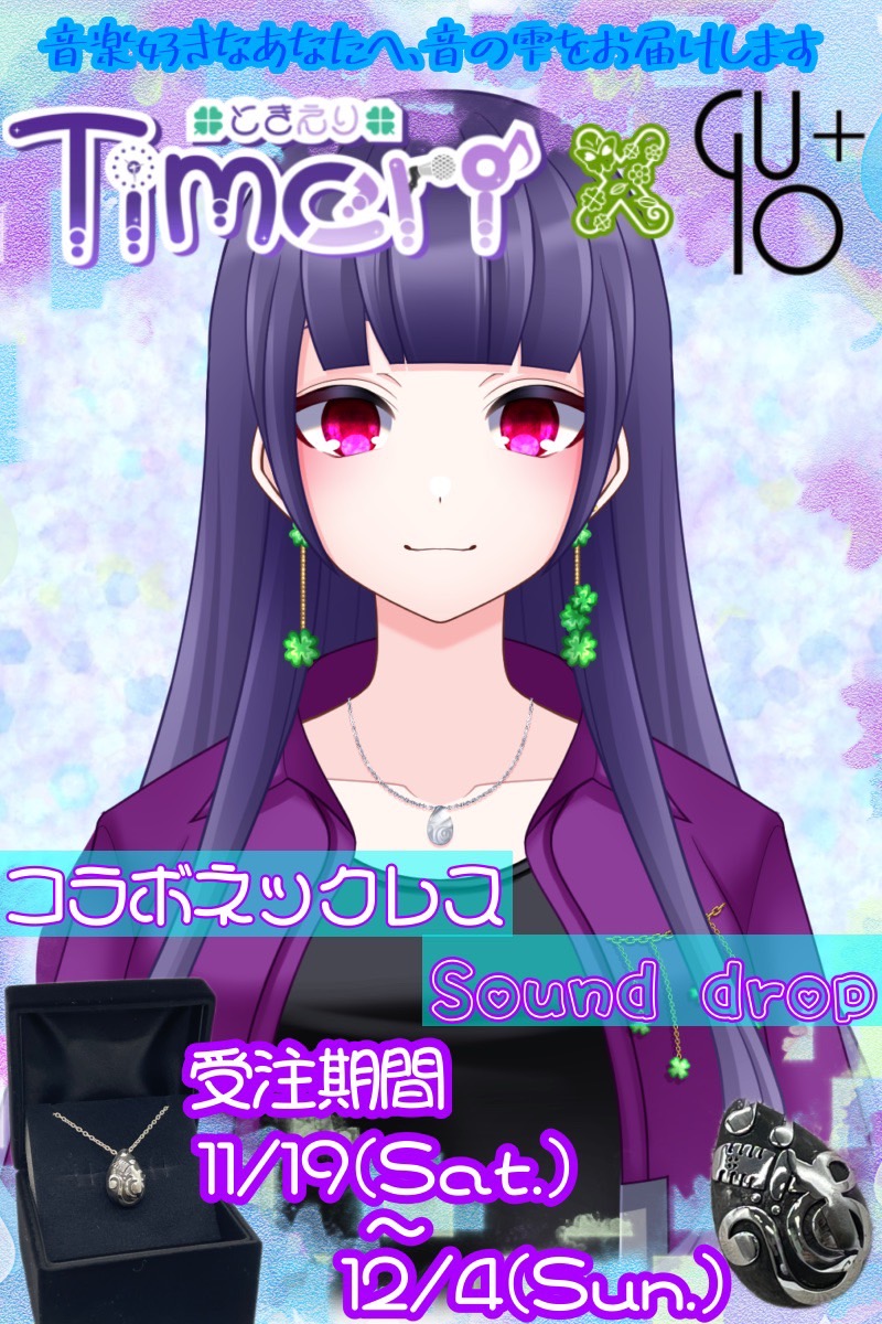 T-001 - 株式会社 グイオ (GUIO) T-001 - 株式会社 グイオ (GUIO)
