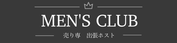 mensclub-okinawa ページ！