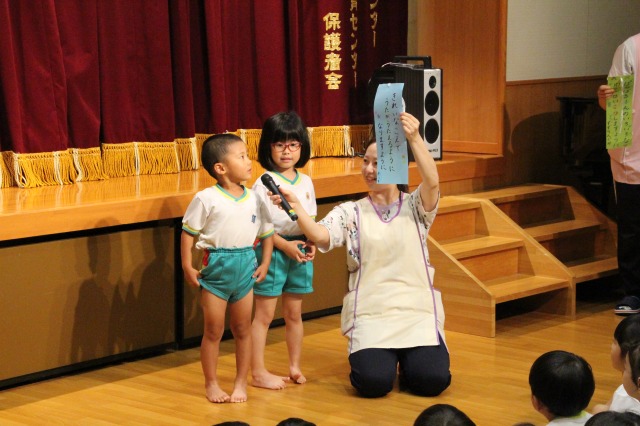 願い事を発表