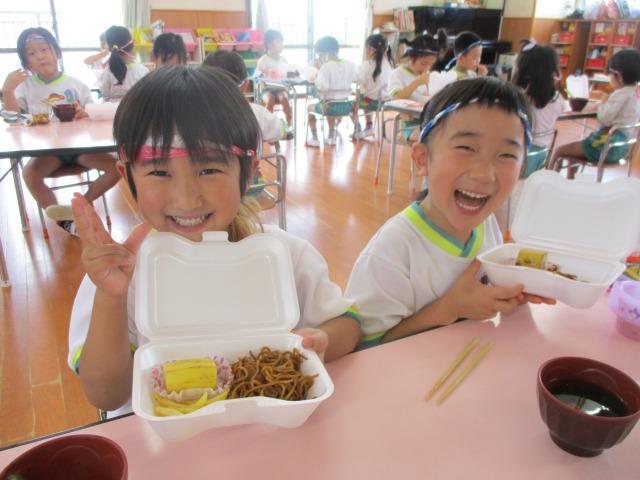 「おいしいね★」