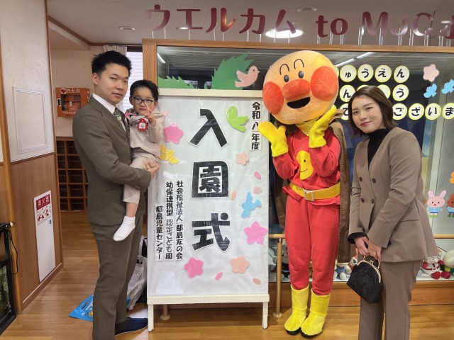 アンパンマンと一緒に 「はい、チーズ」