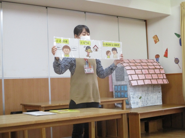 何かあったら逃げること、 大人に言うことも大切です