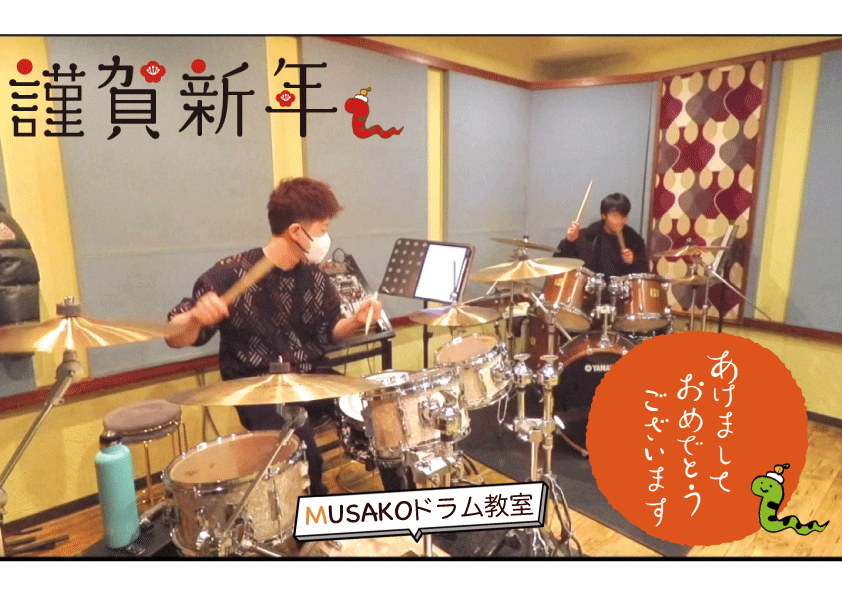 本年もよろしくお願いします！！
