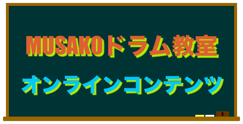 パスマーケット始めました♪