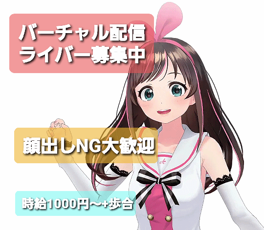 面接の感染予防に関して フルーティー編集部 面接の感染予防に関して フルーティー編集部