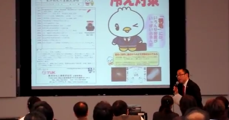 販促チラシセミナーでチラシ添削を実施。