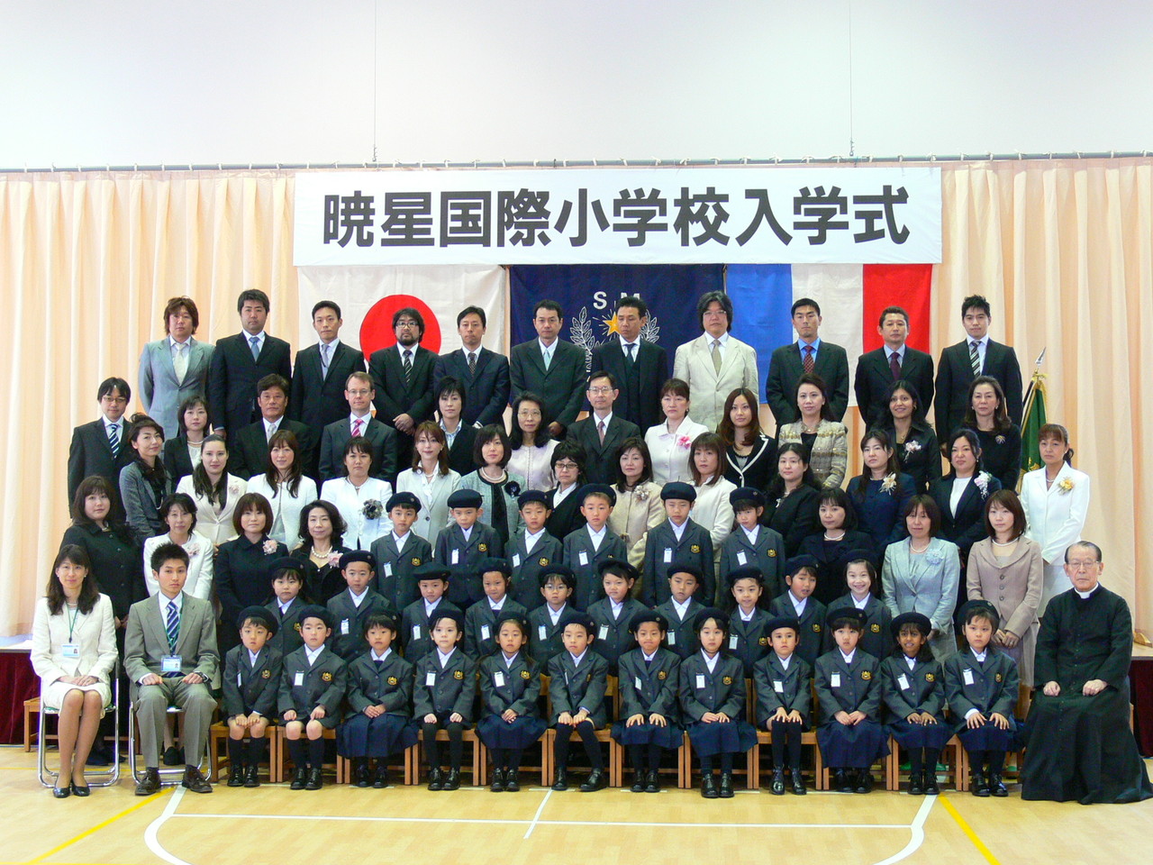 暁星国際小学校 千葉県私立小学校合同相談会 公式サイト 暁星国際小学校 千葉県私立小学校合同相談会 公式サイト