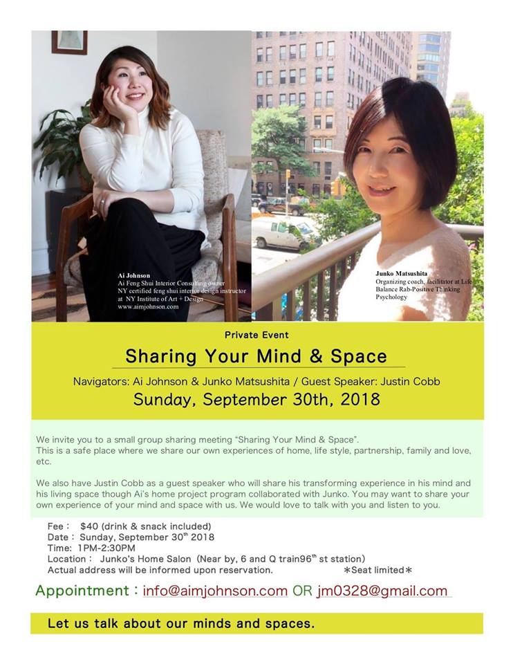 心とお部屋のお片づけ Junko Matsushita 心とお部屋のお片づけコーチ New York 心とお部屋のお片づけ Junko Matsushita 心とお部屋のお片づけコーチ New York