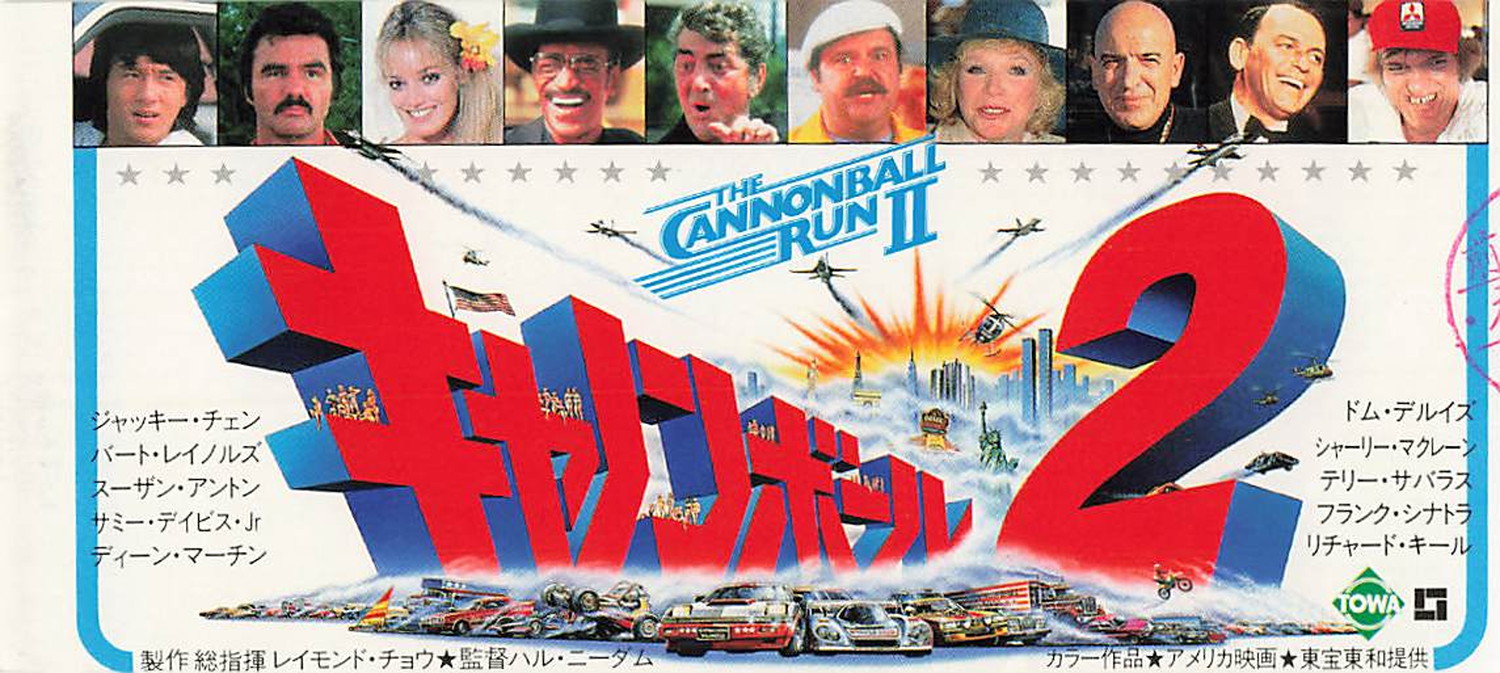 映画半券・割引券・未使用券 - 映画と演劇書オンライン・ショップ