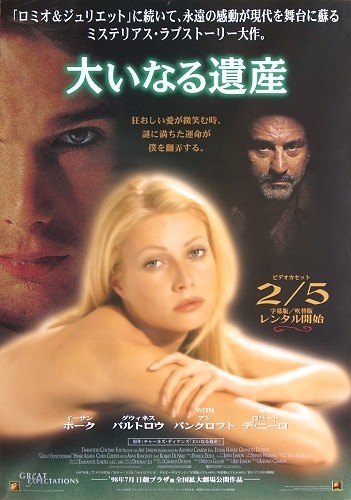 外国映画ポスター - 映画と演劇書オンライン・ショップ CINEMA JAPAN