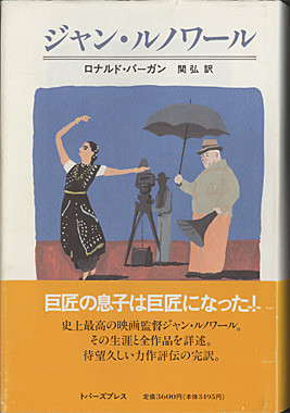 雑誌　映画批評　全巻セット36冊　　(1970/10-1973/09) キネマ旬報編集 新 任侠映画 オール任侠スター列伝 1970年 高倉