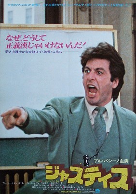 プレスシート（外国映画） - 映画と演劇書オンライン・ショップ