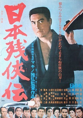 ポスター（日本映画）