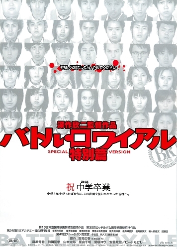 チラシ邦画（日本映画） - 映画と演劇書オンライン・ショップ