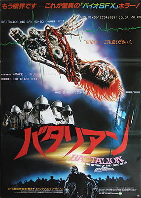 外国映画ポスター - 映画と演劇書オンライン・ショップ CINEMA JAPAN