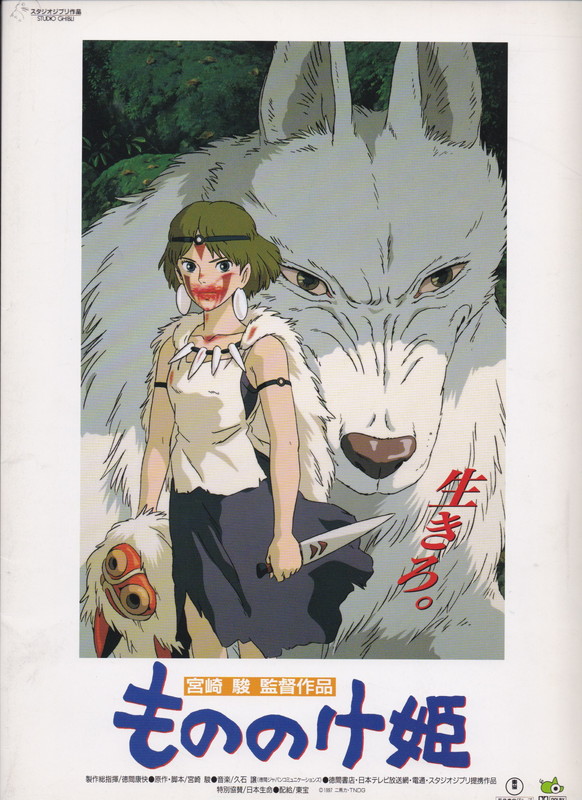 アニメ・映画プレスシート - 映画と演劇書オンライン・ショップ