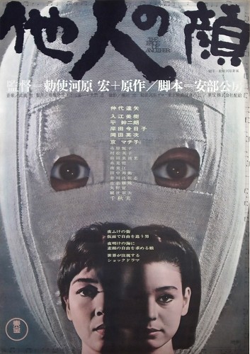 ポスター（日本映画）● 年末年始の営業●配送の遅延などについて
