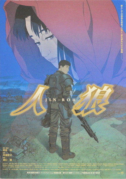 アニメ・映画プレスシート - 映画と演劇書オンライン・ショップ