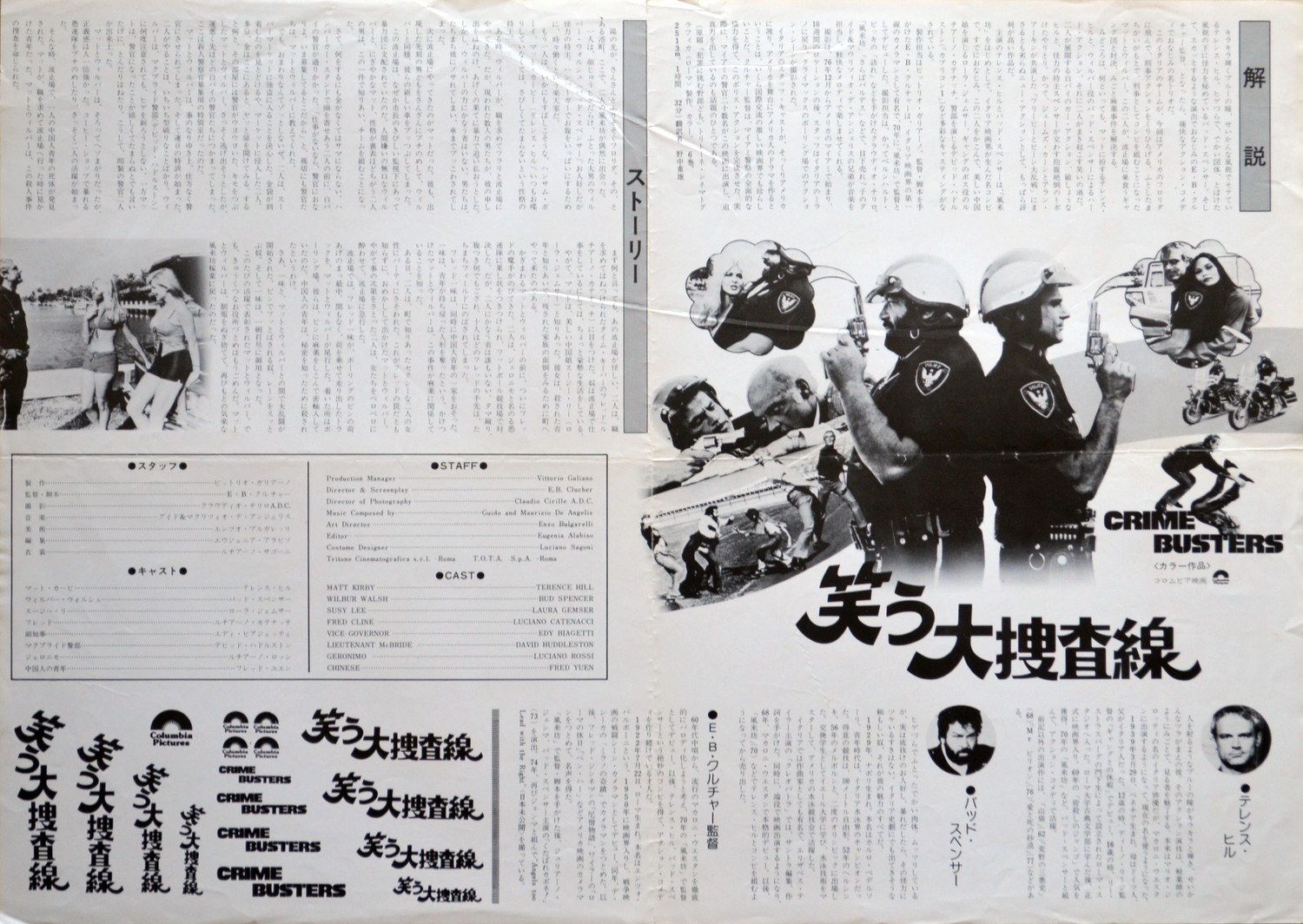 プレスシート洋画12 外国映画 映画と演劇書オンライン ショップ Cinema Japan プレスシート洋画12 外国映画 映画と演劇書オンライン ショップ Cinema Japan