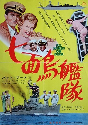 Amazon.co.jp: グリーンマイル [DVD] : トム・ハンクス