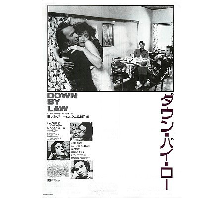 チラシ洋画（外国映画） - 映画と演劇書オンライン・ショップ
