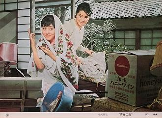 ロビーカード（日本映画）