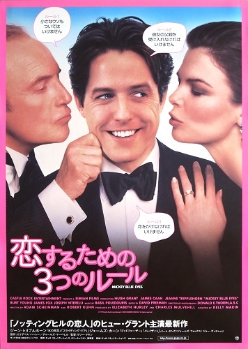 ◎K747/US版1sh 映画ポスター【Desire Under the Elms】 (楡の木蔭の欲望) 監督 デルバート・マン/ORG 58/110