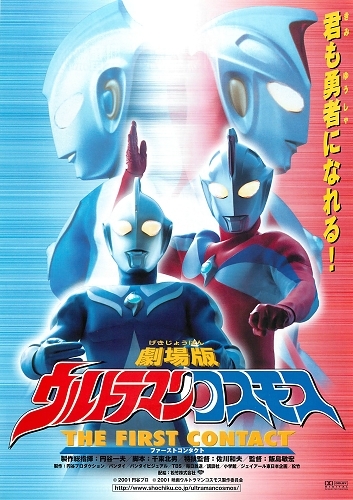 チラシ邦画（日本映画） - 映画と演劇書オンライン・ショップ CINEMA JAPAN