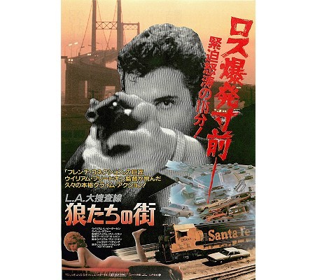 チラシ洋画（外国映画）