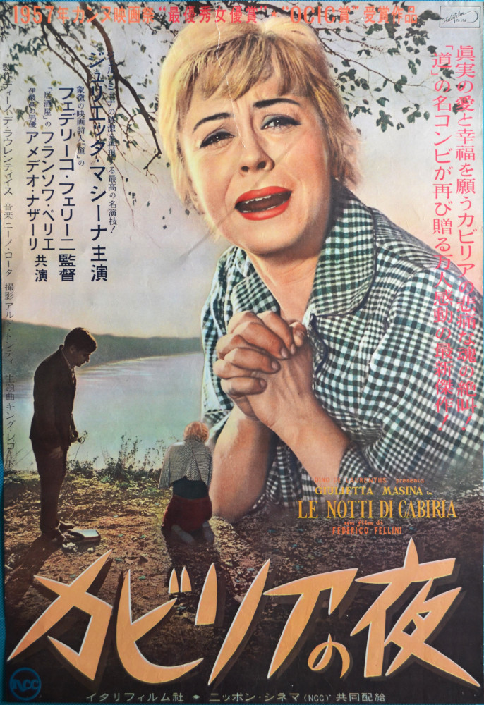 ポスター外国映画（8）