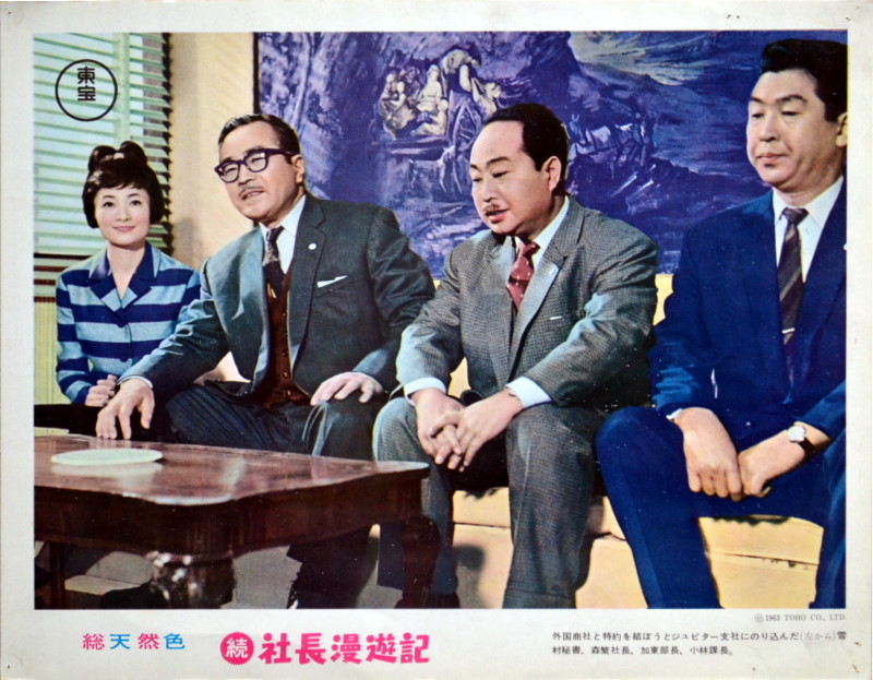 ロビーカード・日本映画（2）