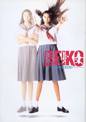 邦画パンフレット（日本映画）