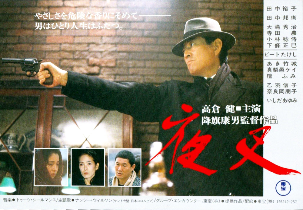 映画グッズ(関連商品全般) - 映画と演劇書オンライン 映画グッズ(関連商品全般) - 映画と演劇書オンライン