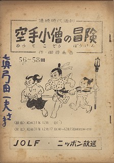 シナリオ（台本・脚本/映画、TV、ラジオ） - 映画と演劇書