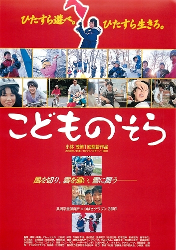 昭和～平成 映画 チラシ パンフレット 新聞 600枚以上 セット