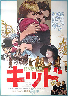 外国映画ポスター - 映画と演劇書オンライン・ショップ CINEMA JAPAN