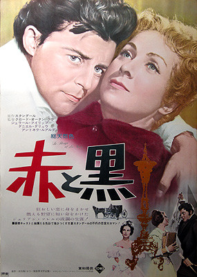 外国映画ポスター - 映画と演劇書オンライン・ショップ CINEMA JAPAN
