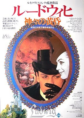 外国映画ポスター - 映画と演劇書オンライン・ショップ CINEMA JAPAN