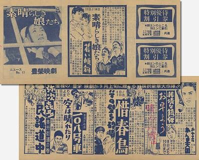 ホビー ☆映画チラシ丸の内東宝劇場の通販 パゲ's shop|ラクマ by しくお