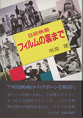 80年代〜　地方映画館の邦画・洋画の映画特別鑑賞券　珍しい未切り離し状態多数☆ 80年代〜 地方映画館の邦画・洋画の映画特別鑑賞券 珍しい未切り離し