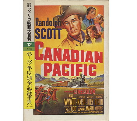 映画書籍（映画作品・歴史・監督・俳優・評論・映画資料など