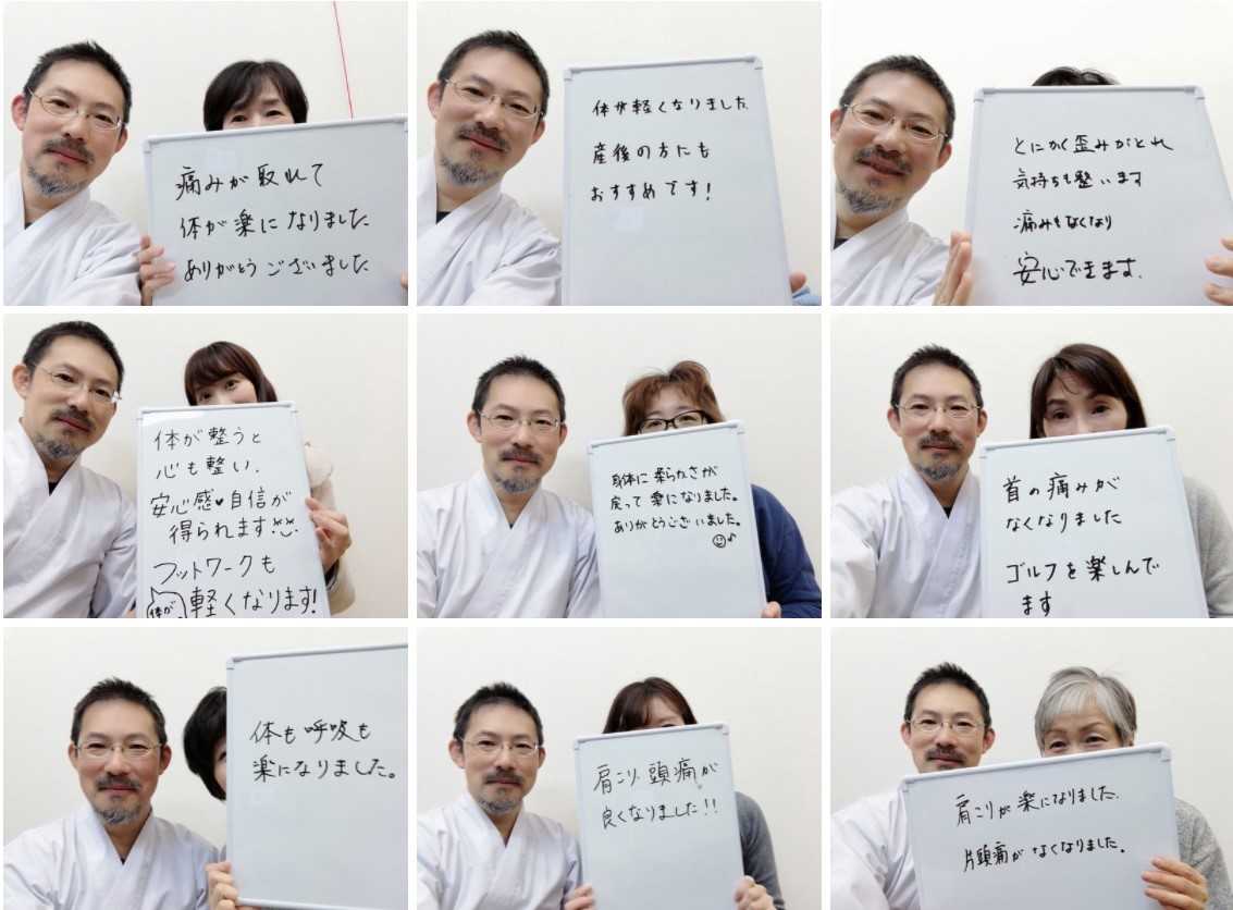 天秤堂の施術DVD - 0776－22－8139 天秤堂 福井 整体