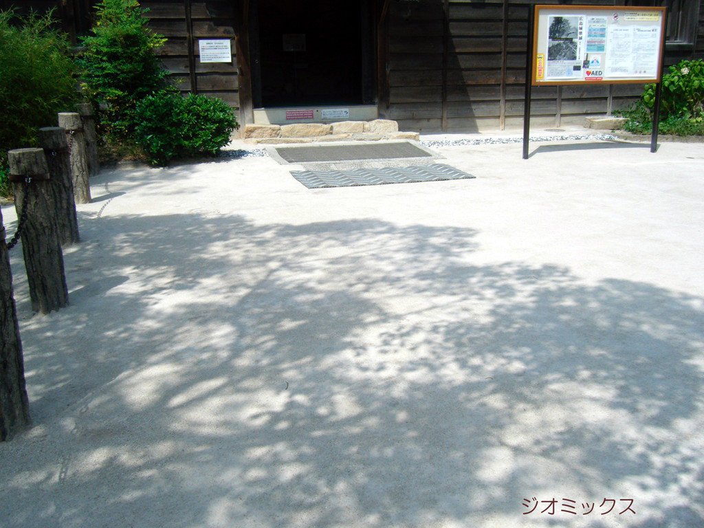 酸化マグネシウム系真砂土舗装材「ジオミックス」