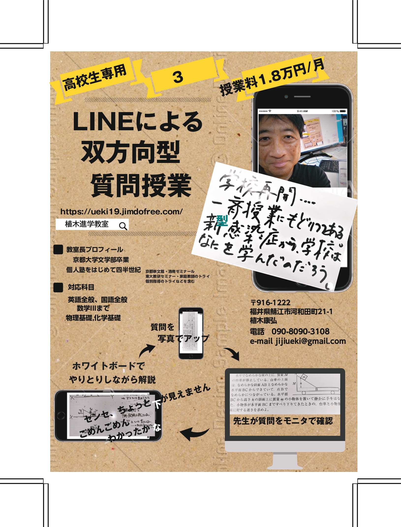おもうこと ueki19 ページ