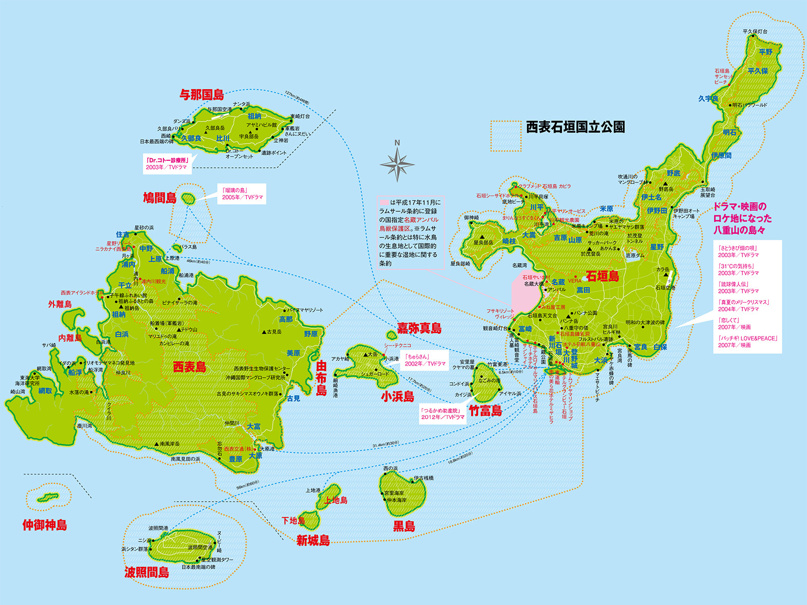 石垣島 なんでもメモ 石垣島 なんでもメモ